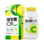 概率券、88VIP：养生堂 维生素c咀嚼片 柠檬味300片*3件