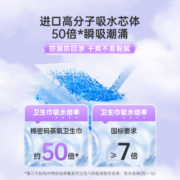 棉密码卫生巾夜用420mm整箱超长姨妈巾产妇 产后专用加长款 抑菌