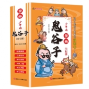 抖音同款】少年读漫画版鬼谷子全套6册文言文原著注释译文拓展儿童版完整版小学生课外阅读书籍必读的正版书漫画书三四五六年级