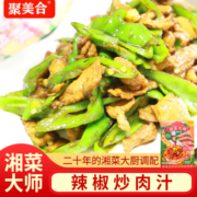 聚美合农家小炒酱家用小包装炒菜酱料炒菜炒肉酱家常菜专用酱料