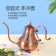 Kalita 卡莉塔 手工铜制宫廷咖啡手冲壶 900ml #52264