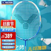 VICTOR 威克多 HX 纳米系列 羽毛球拍 纳米7SP