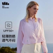 0点开始，Beneunder 蕉下 云翌系列 蒲轻披肩防晒衣UPF50+ 2色