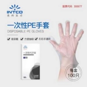 上市公司官方出品，英科医疗 一次性PE手套 100只