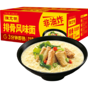 京东百亿补贴：陈克明  面条 排骨风味波纹面  1.1kg*2件