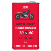 老李化学 老李化学超级4T合成机油摩托车机油10W40 SL级 1L