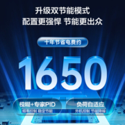 TCL空调新一级能效变频冷暖 智能壁挂式空调 快速制冷 强力除湿STA22BP(B1)系列 大1.5匹健康智清洁适用：15-22㎡