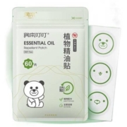 88VIP：RUNBEN 润本 植物精油驱蚊贴 60片