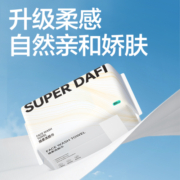 答菲洗脸巾女洁面擦脸一次性棉柔巾抽取式干湿两用婴儿洗面巾80抽