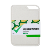 【喵满分】自有品牌麦秸秆银离子抗菌菜板砧板辅食切水果刀板