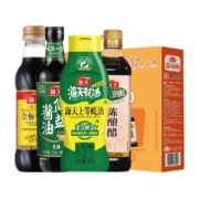 海天酱油省心拍特级金标简盐生抽蚝油料酒厨房调味礼盒