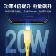 米量（MFPower）MFi认证苹果充电器iphone14快充套装PD20W充电头适用苹果14ProMax/13/12/11手机Type-C数据线iPad MFi认证 3A PD不弹窗 1.2米黄色