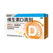 京喜特价app:星鲨 维生素D滴剂(胶囊型)400单位*30粒