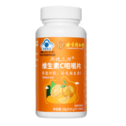 需抢券：内廷上用 北京同仁堂 vc泡腾片