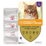 拜耳爱沃克猫咪驱虫药体内体外驱虫滴剂打虫耳螨虱子跳蚤蛔虫钩虫 【大于4kg猫】内外同驱3支