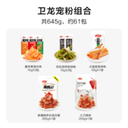 卫龙辣条零食大礼包魔芋爽解馋耐吃麻辣味零食休闲食品小吃混合装