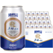 概率券：天湖啤酒 威虎山8度拉格 罐装 整箱啤酒 330ml*24听*6件