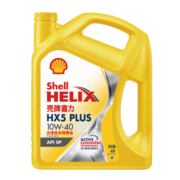 壳牌（Shell）黄喜力合成技术汽机油黄壳 HX5 PLUS 10W-40 API SP级 4L汽车保养