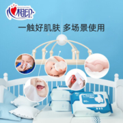 心相印湿纸巾婴儿消毒湿巾纸消毒纸巾杀菌清洁一次性清洁 3包*80抽 店长推荐