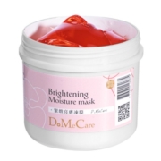 DMC欣兰熬夜早安紧致亮肤冻膜补水保湿去黄提亮保湿果冻膜100g