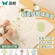双枪 食品级硅胶擀面垫 50*70cm