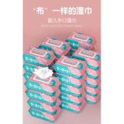 80片湿巾纸家用抽式带盖宝宝手口用学生随身携带湿纸巾家庭实惠装