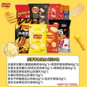 Lay’s 乐事 薯片大礼包 450g（内含9包） 另有2款可选