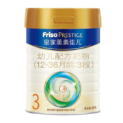 京喜APP:美素佳儿（Friso）皇家幼儿配方奶粉 3段  800克 荷兰原装进口
