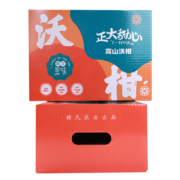 概率券:CP褚氏农业出品 云南高山沃柑 橘子 一级果5kg装 单果100g起 桔子