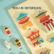 铭塔100粒大宋风韵积木玩具 男孩女孩拼装早教木制质大颗粒 教学图册+语音伴读