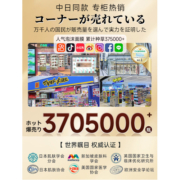 Z日本复合酸胡萝卜泡沫面膜清洁毛孔角质黑头