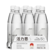 海昌Horien/活力恩5°C 克东天然无气苏打水500ML*6瓶碱性矿泉水