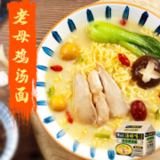 白象方便面汤好喝整箱袋装老母鸡汤面速食豚骨泡面官方旗舰店批发