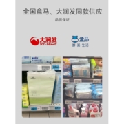 棉花秘密棉柔巾婴儿干湿两用新生宝宝手口绵柔巾非湿巾100抽
