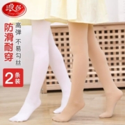 浪莎儿童舞蹈袜女童夏季练功跳舞连裤袜春秋打底裤白色连体袜子