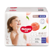京喜APP：HUGGIES 好奇 铂金装系列 拉拉裤 XXXL26片