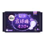 高洁丝（Kotex）放肆睡花瓣扇尾420mm8+1片丝薄棉柔卫生巾
