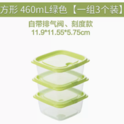 PP材质！CHAHUA 茶花 保鲜收纳盒 460ml*3个装