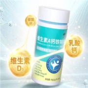 限量1000件、20点开始:修正 维生素A钙铁锌*60片