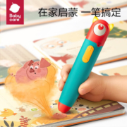 babycarebabycare儿童点读笔通用英语学习点读机幼儿小孩益智玩具儿童礼物 16G+5张挂卡+16本书）基础套装