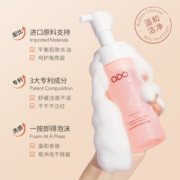 QDQ山茶花氨基酸净澈泡泡洁面乳温和不刺激深层清洁补水保湿清爽C