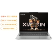 Lenovo 联想 小新14 2023款 14英寸轻薄笔记本电脑（R5-7530U、16GB、512GB SSD）