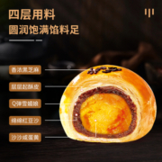 泓一蛋黄酥雪媚娘零食面包整箱小吃糕点健康代餐休闲食品H
