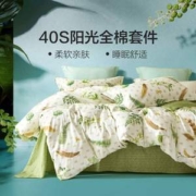 Bliss 百丽丝家纺 40支全棉印花四件套1.5m床（星春野/梨花沐雨等）