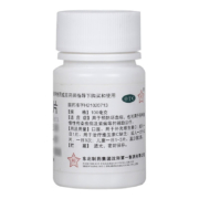京喜特价APP: 东北制药 维生素C片 100片