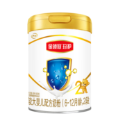 伊利金领冠 珍护系列 较大婴儿配方奶粉 2段 (6-12个月适用) 900g