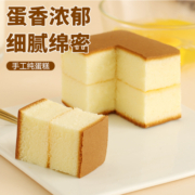 爱乡亲纯蛋糕面包原味长崎鸡蛋糕速食健康小零食营养早餐食品整箱
