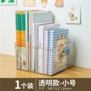 离草 亚力克透明书架 小号 200*212*120mm 送贴纸