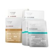 BIOHYALUX 润百颜 面膜套装（水光亮透面膜 5片+水光塑颜面膜5片）