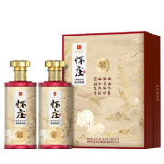 PLUS会员：怀庄 53度酱香白酒 500ml*2 双瓶装 赠礼袋